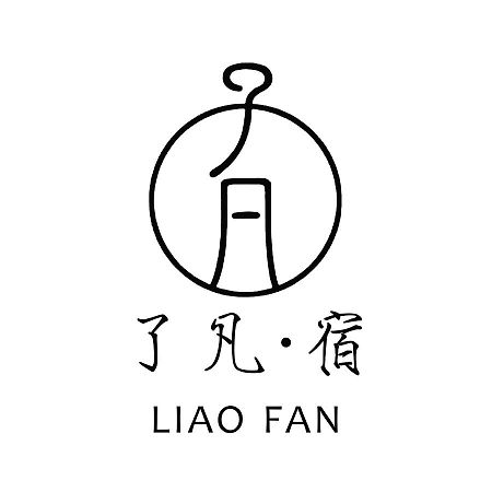 Dali Liao Fan Seaview Villa Buitenkant foto